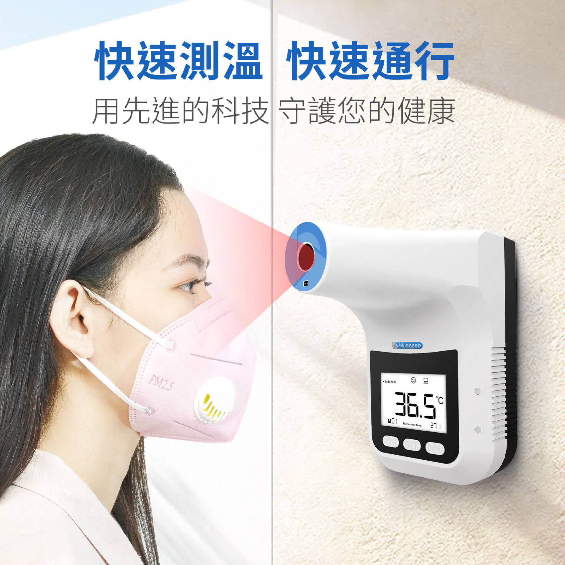 BE-4302 Health Check Station 8