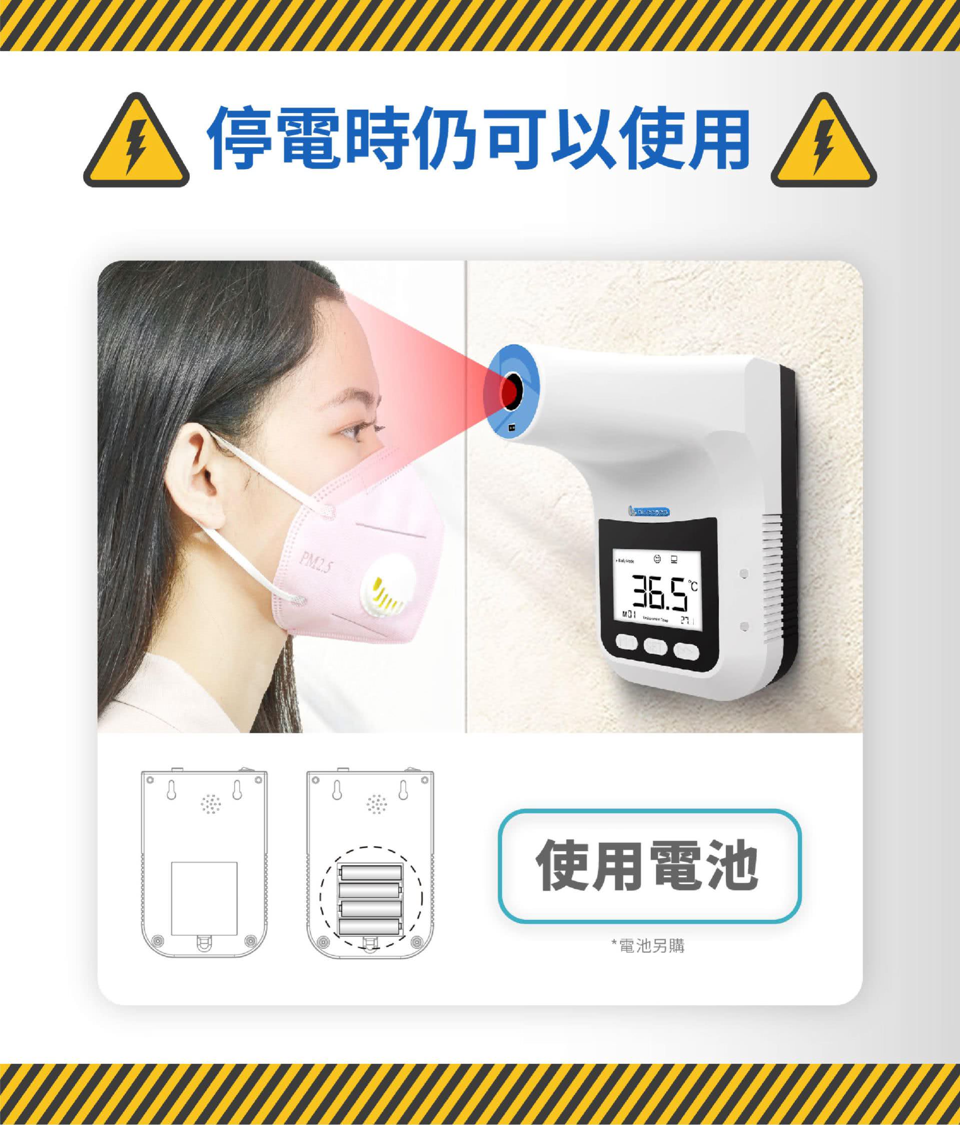 BE-4302 Health Check Station 11
