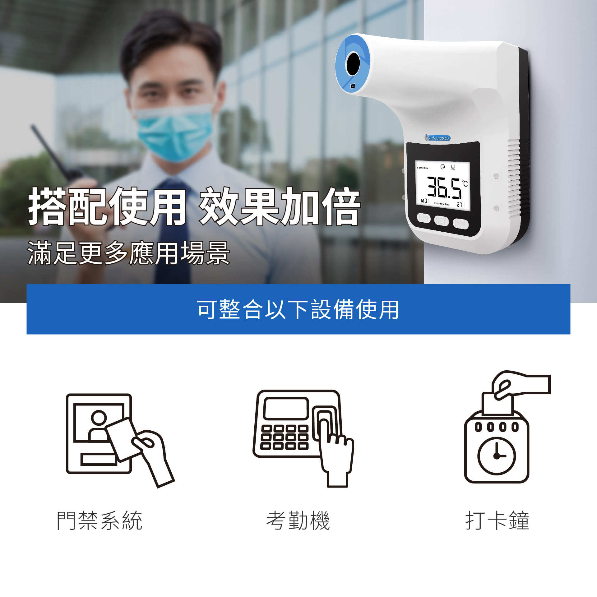 BE-4302 Health Check Station 13