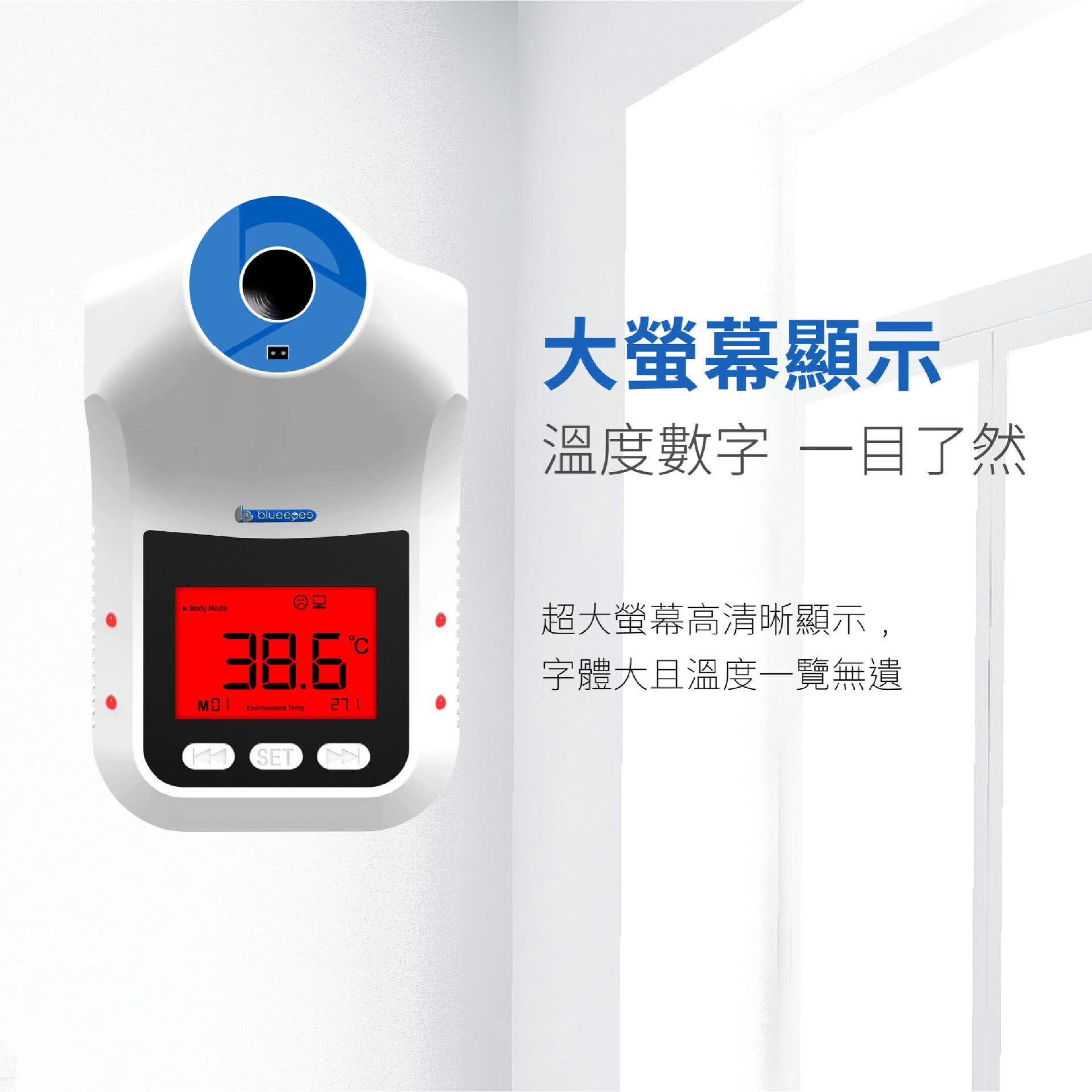 BE-4302 Health Check Station 15
