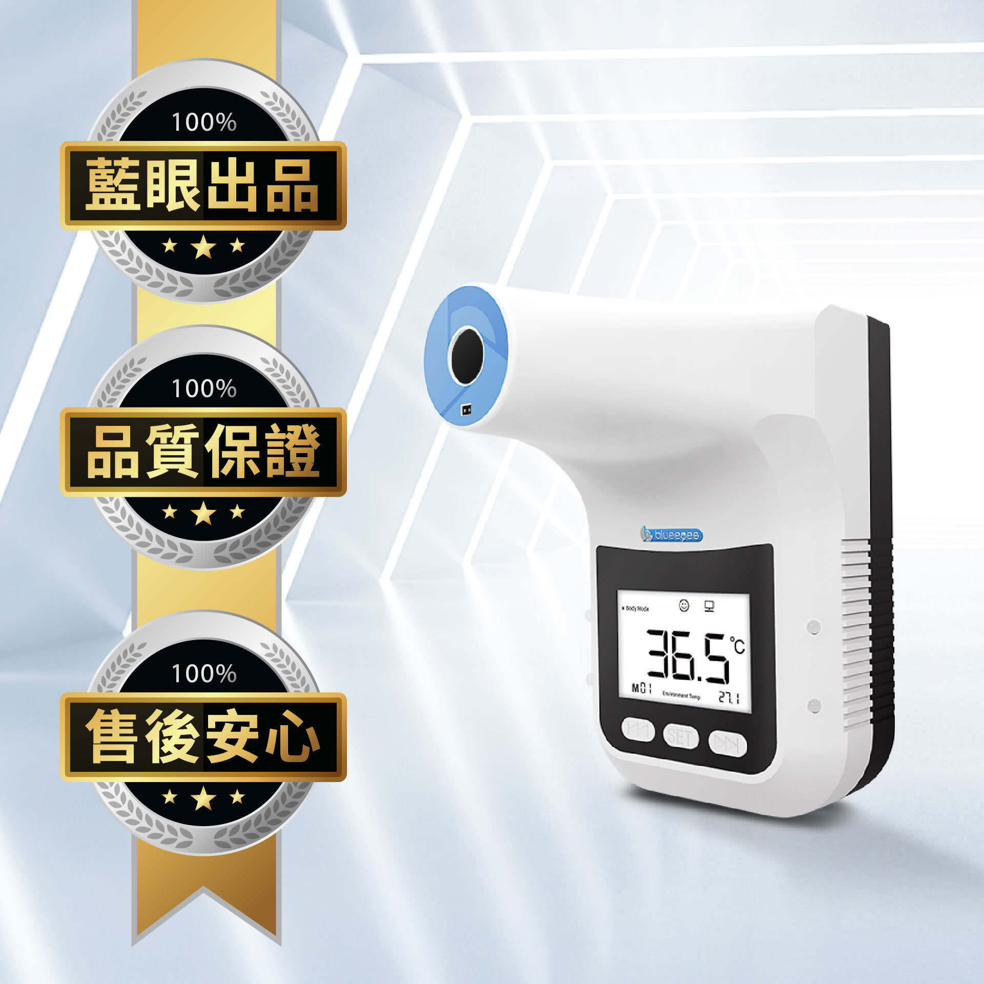 BE-4302 Health Check Station 17